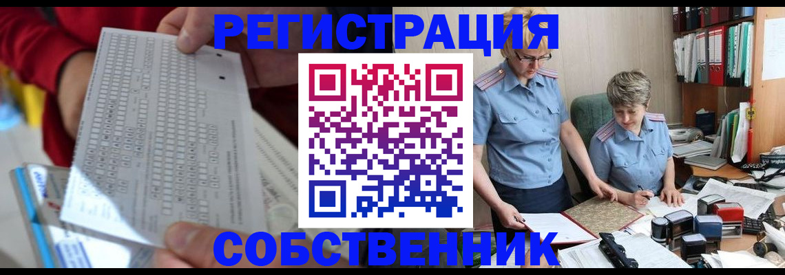 прописка для кредита в Ставрополе